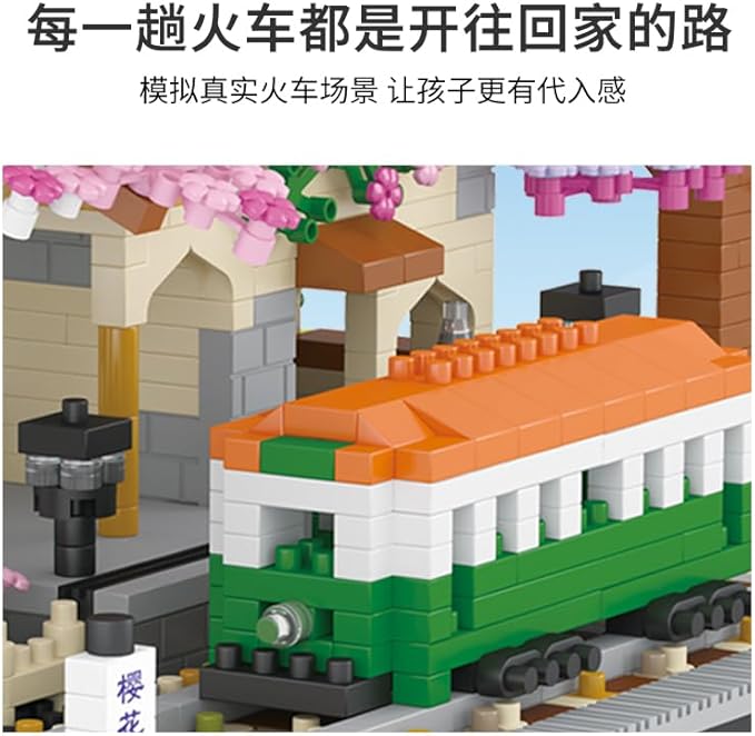 Cherry Train Building Set, Japanese Sakura Train Station Scene with Cherry Blossom Trees, Collectible Architecture Model Kit Mini Bricks Toys 3668 Pieces