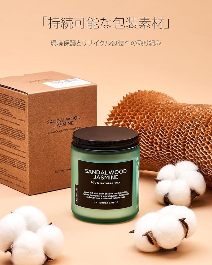 M&SENSE Vanilla Candles 100% Natural Organic Soy Wax Relaxing Aromatherapy Scented Candle, 7.05oz 50 Hours Burning Time Non Toxic Housewarming Gifts for Women and Men