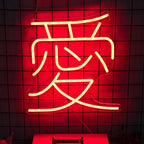 Japanese Love Neon Sign Red Love Kanji LED Neon Light Japan Symbol Neon Wall Sign Chinese Character LED Sign Words Neon Light Up Signs for Bedroom Bar Party Decor Valentine's Day Gifts
